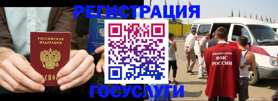 прописка в квартире в Кабардино-Балкарии